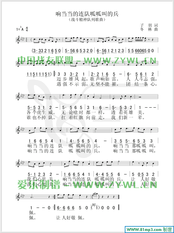 푮������B����ɽеı�(ʮ�ּ�����)1