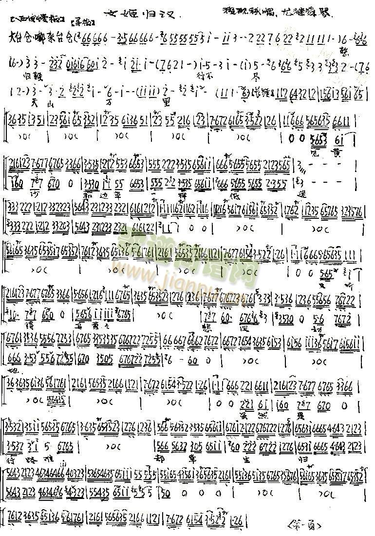 �ļ��w�h(����)6