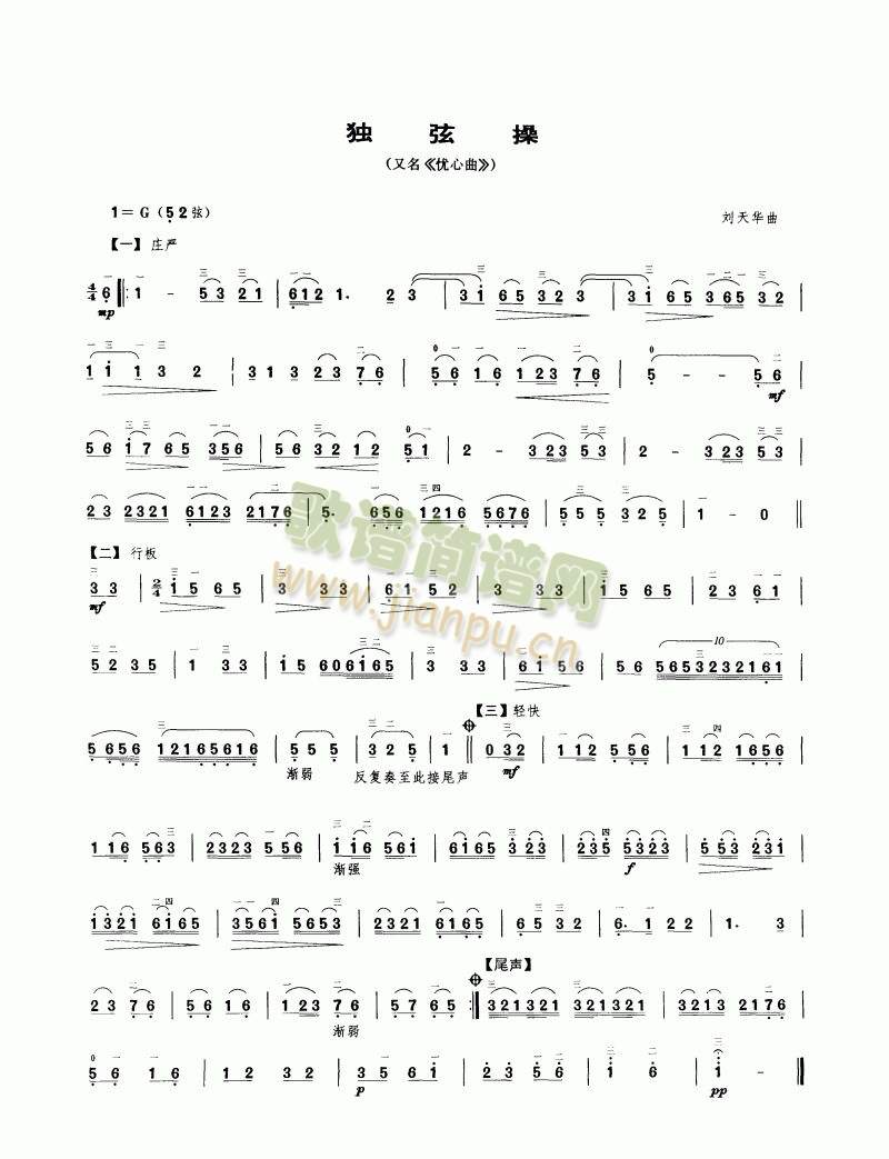 ���Ҳ�(����)1