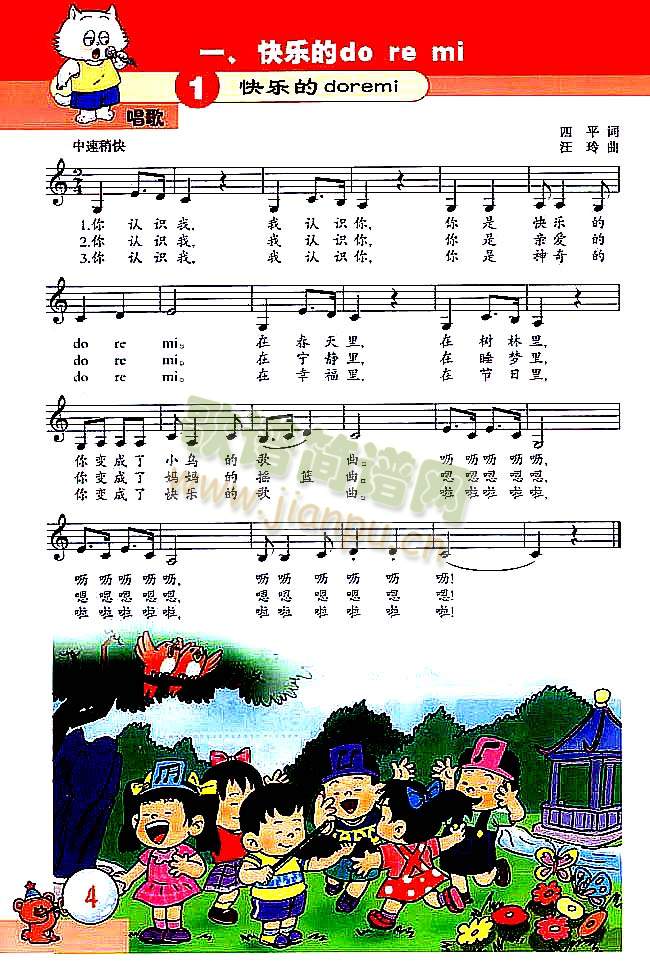 �옷(l�� )��doremi(���ָ��V)1