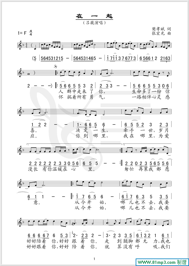 ��һ��(���ָ��V)1