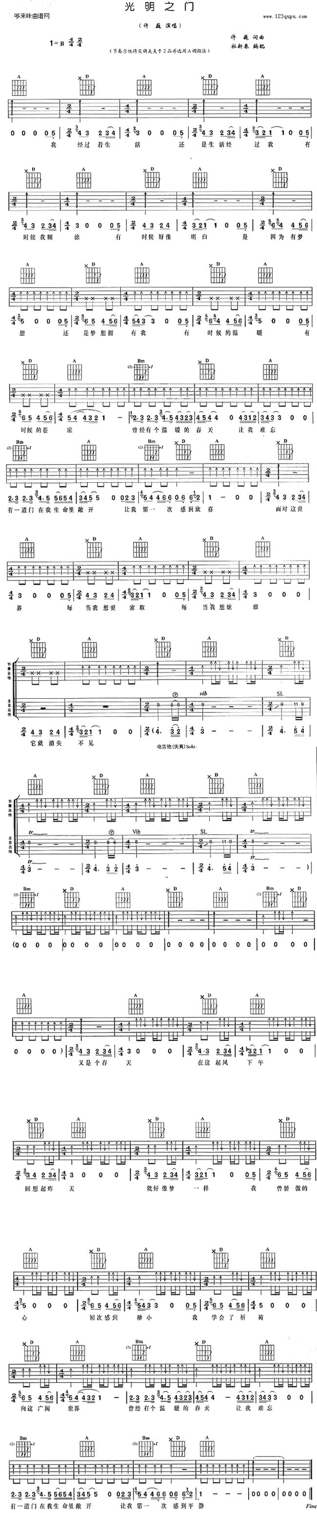 ����֮�T(m��n)(�����V)1