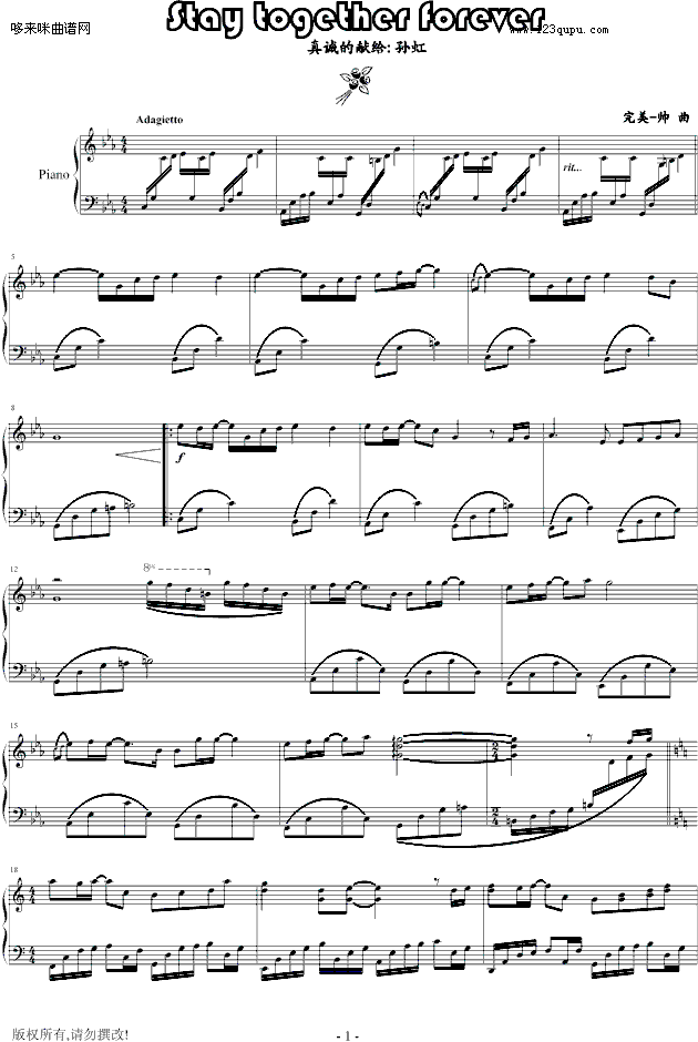 Staytogetherforever-����-��(����V)1