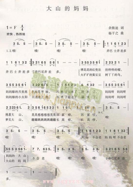 ��ɽ�ċ���(���ָ��V)1