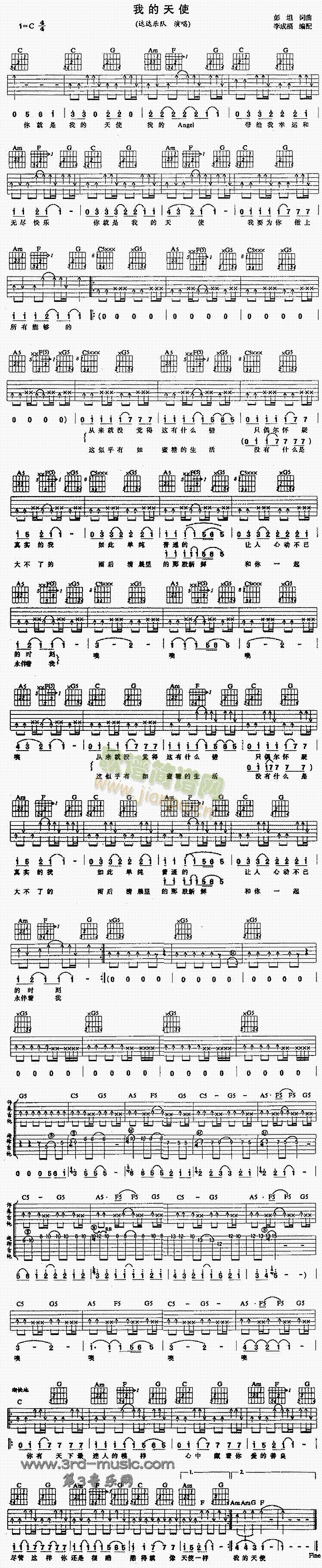 �ҵ���ʹ(�����V)1