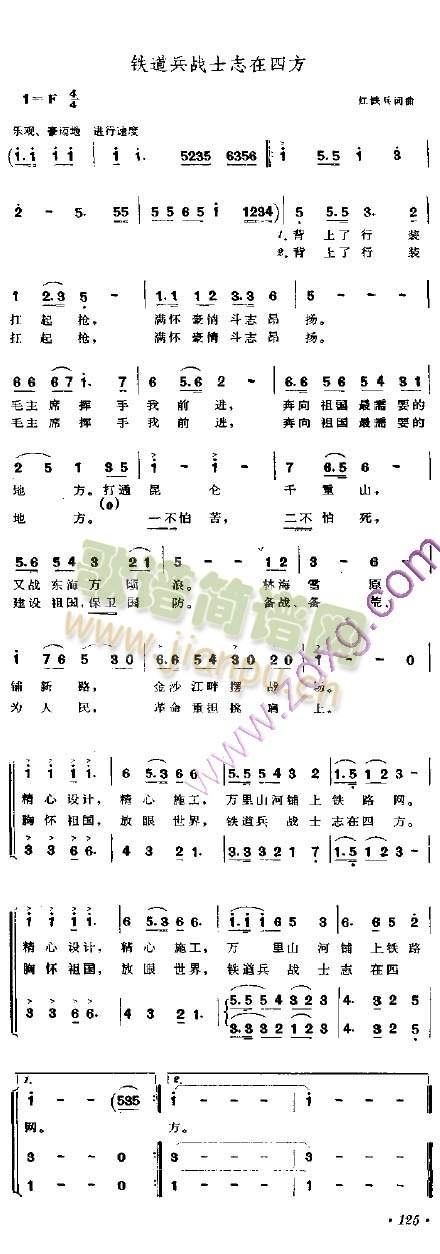 �F������ʿ־���ķ�(���ָ��V)1