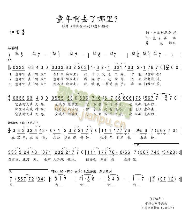 ͯ�갡ȥ��������(���ָ��V)1