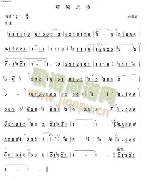 ��ԭ֮ҹ(��ʒ�V)1