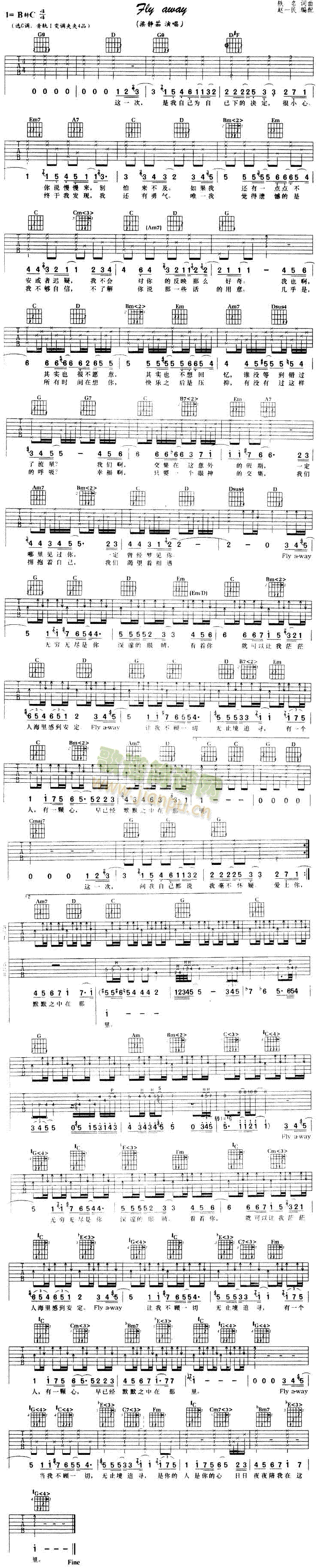 FlyAway(�����V)1