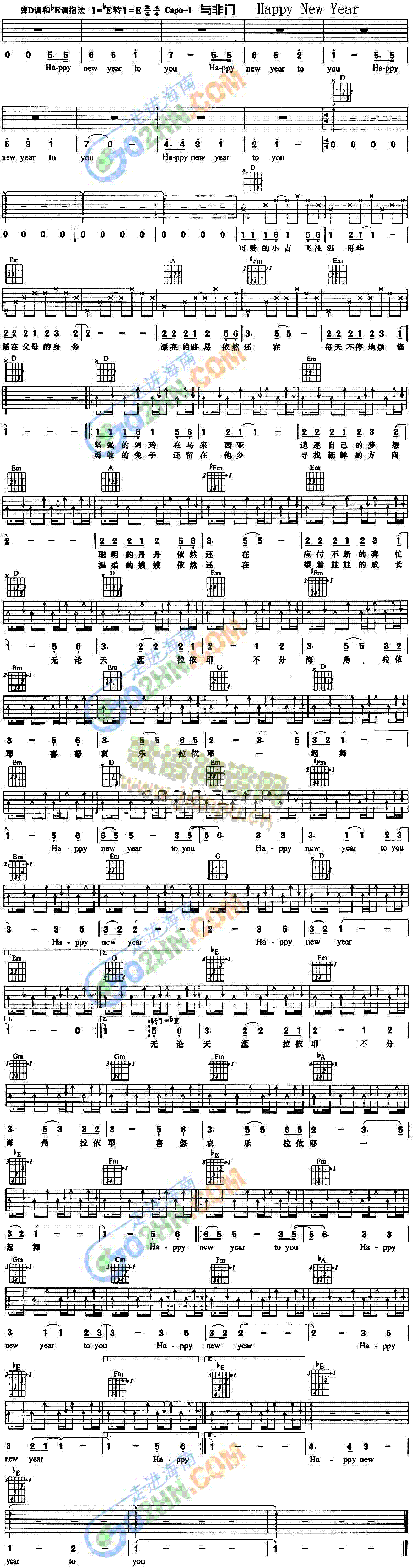 HappyNewYear(�����V)1