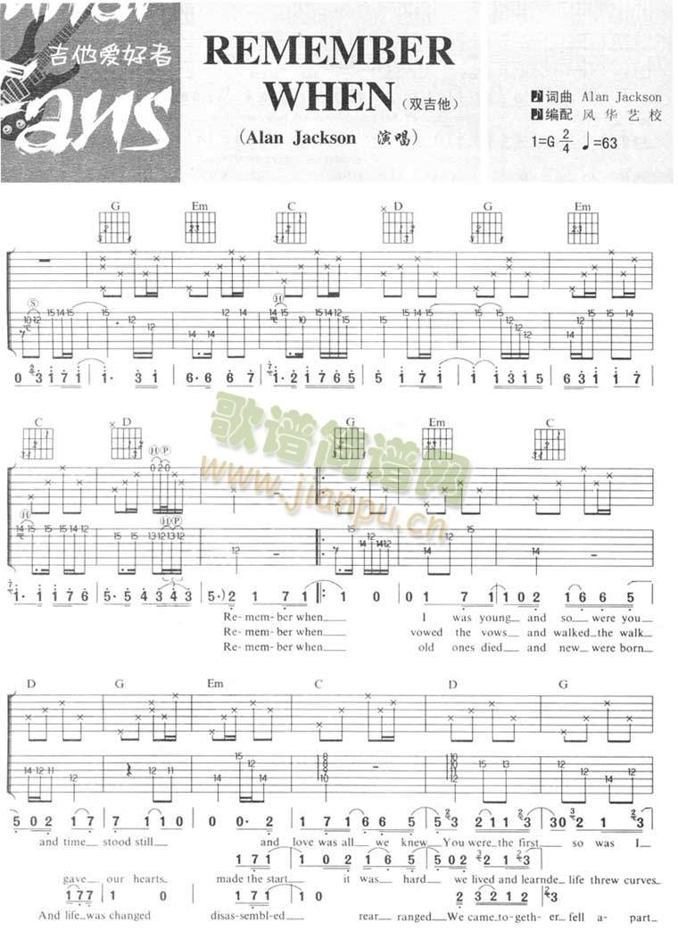 rememberwhen(�����V)1