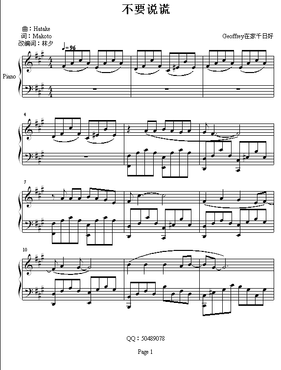 ��Ҫ�f(shu��)�e(����V)1
