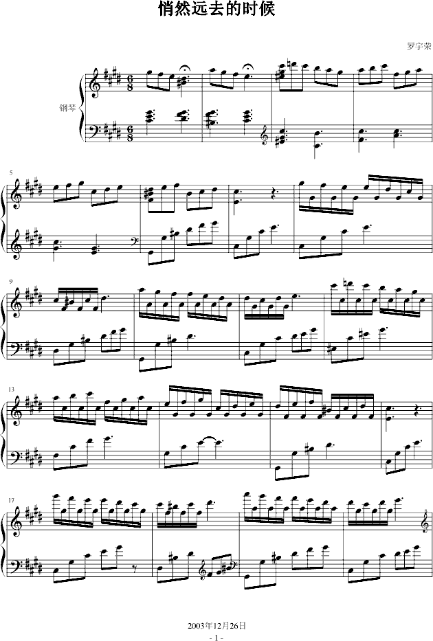 ��Ȼ�hȥ�ĕr(sh��)��(����V)1