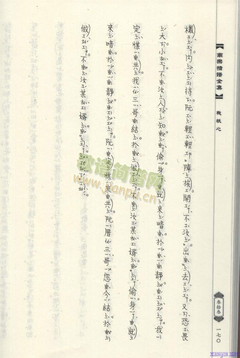 ��ֻ�Ĺ����V(������(l�� )�V)5