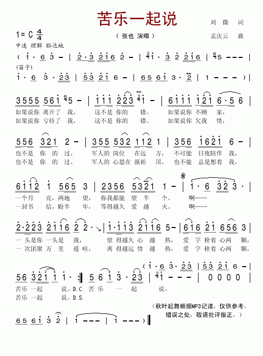 ����(l�� )һ���f(shu��)(���ָ��V)1