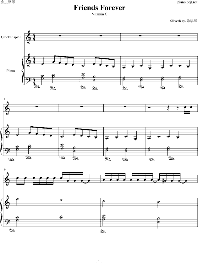 FriendsForever-������(����V)1