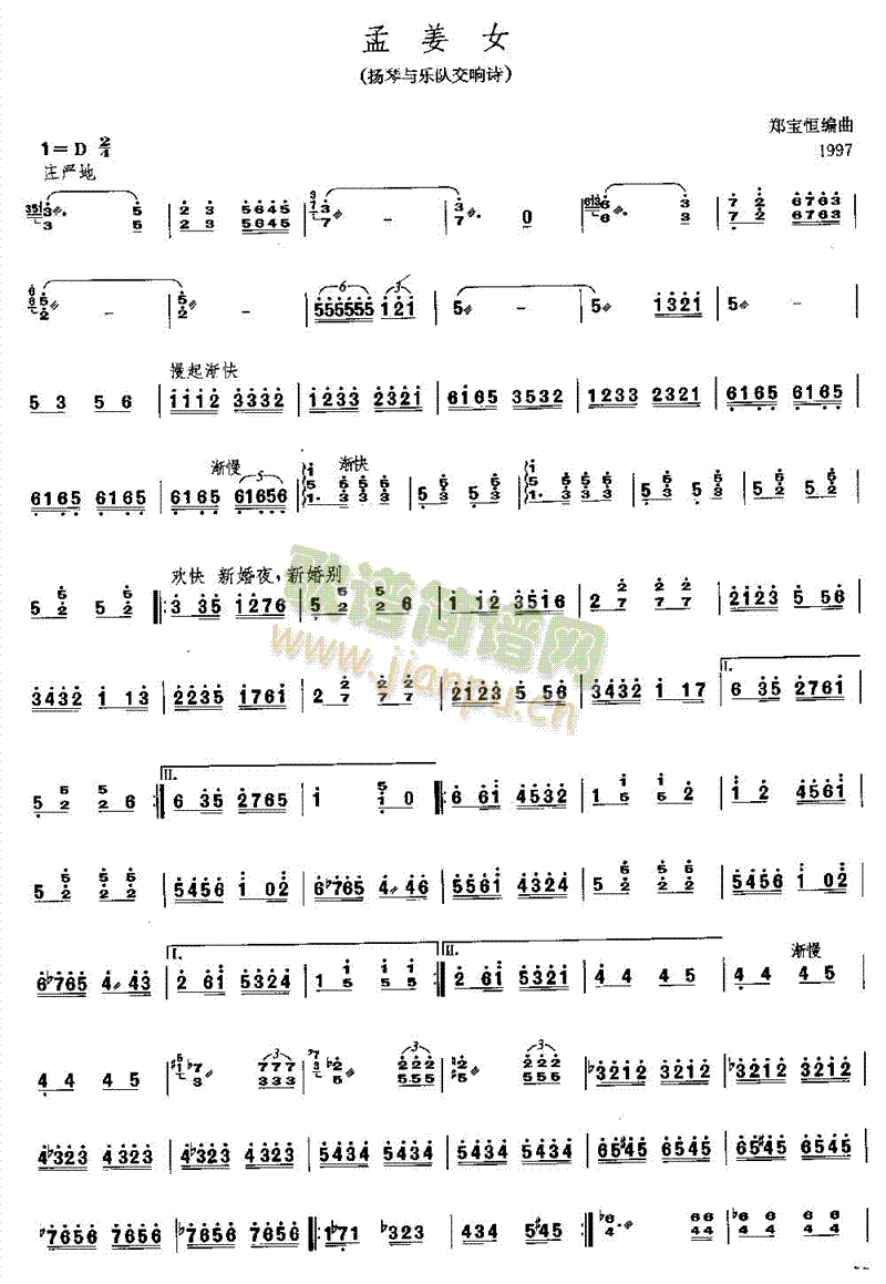 �Ͻ�Ů(������(l�� )�V)1