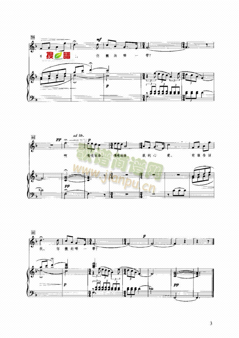 ��Ŷ��̩�I�P(p��n)�(l��i)���(������(l�� )�V)3