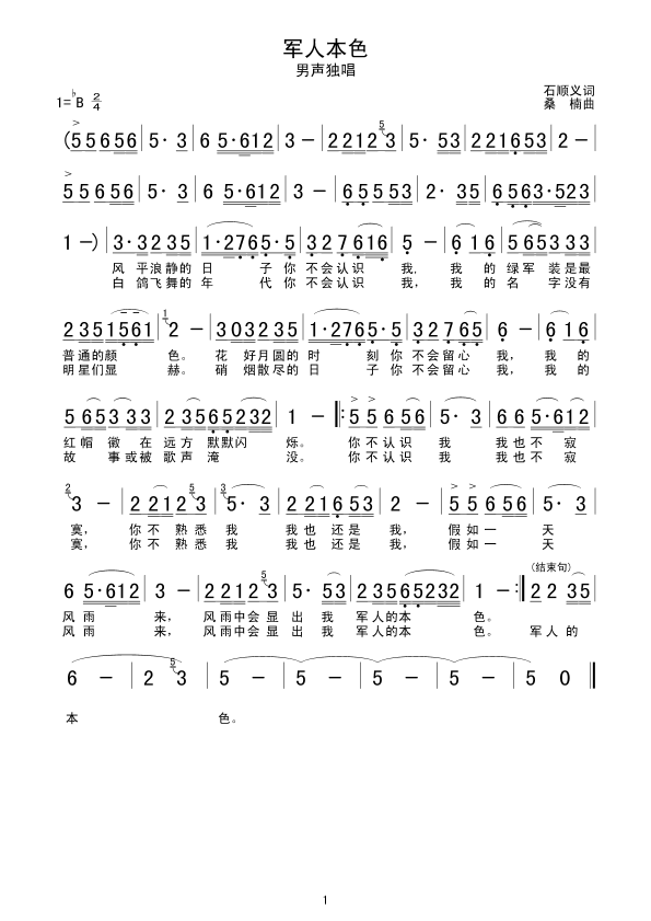 ܊�˱�ɫ(���ָ��V)1