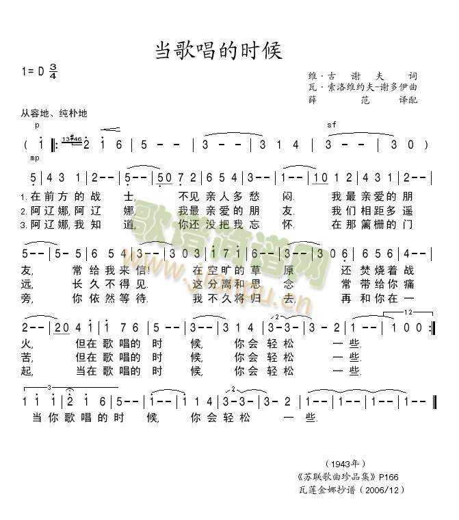 ���質�ĕr(sh��)��(���ָ��V)1