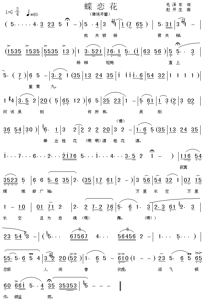 ���ٻ�(���ָ��V)1