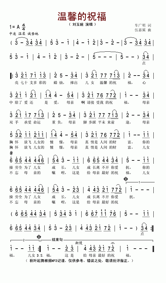 ��ܰ��ף��(���ָ��V)1