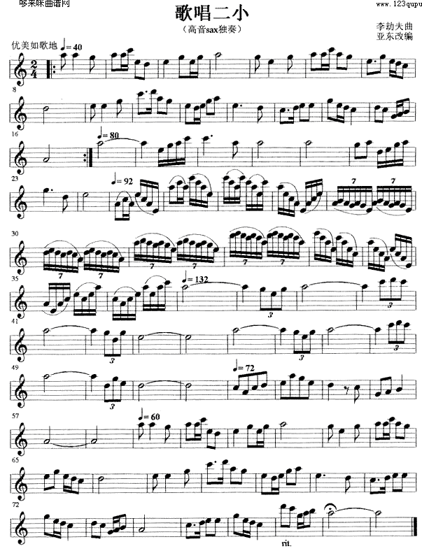 �質��С(�_��˹�V)1