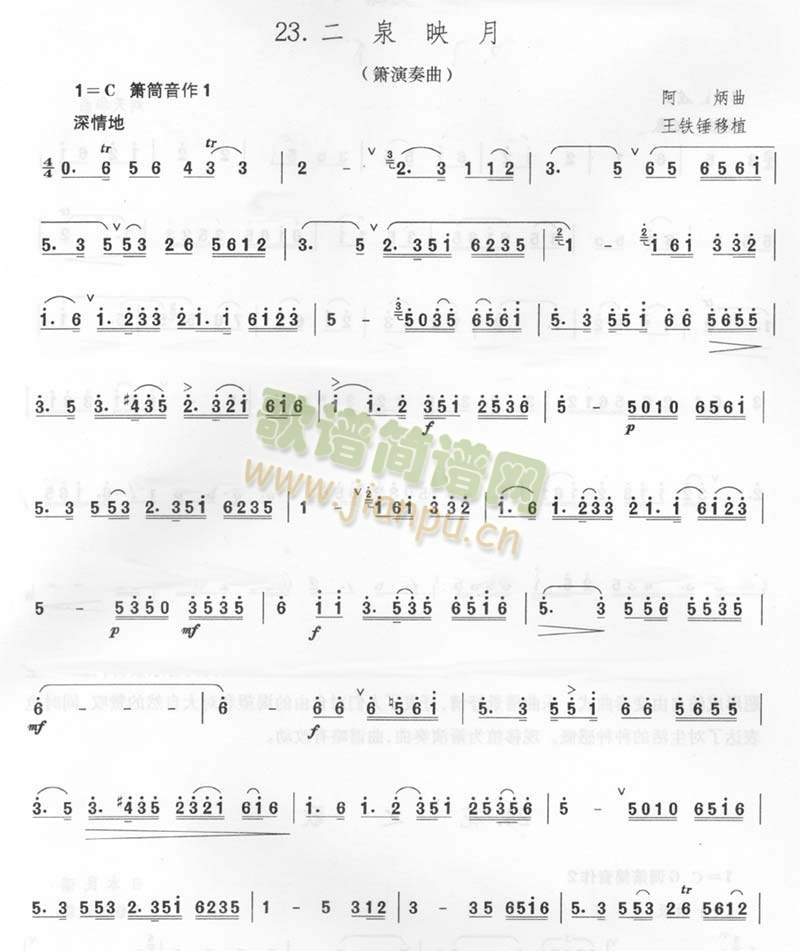 ��Ȫӳ��(��ʒ�V)1