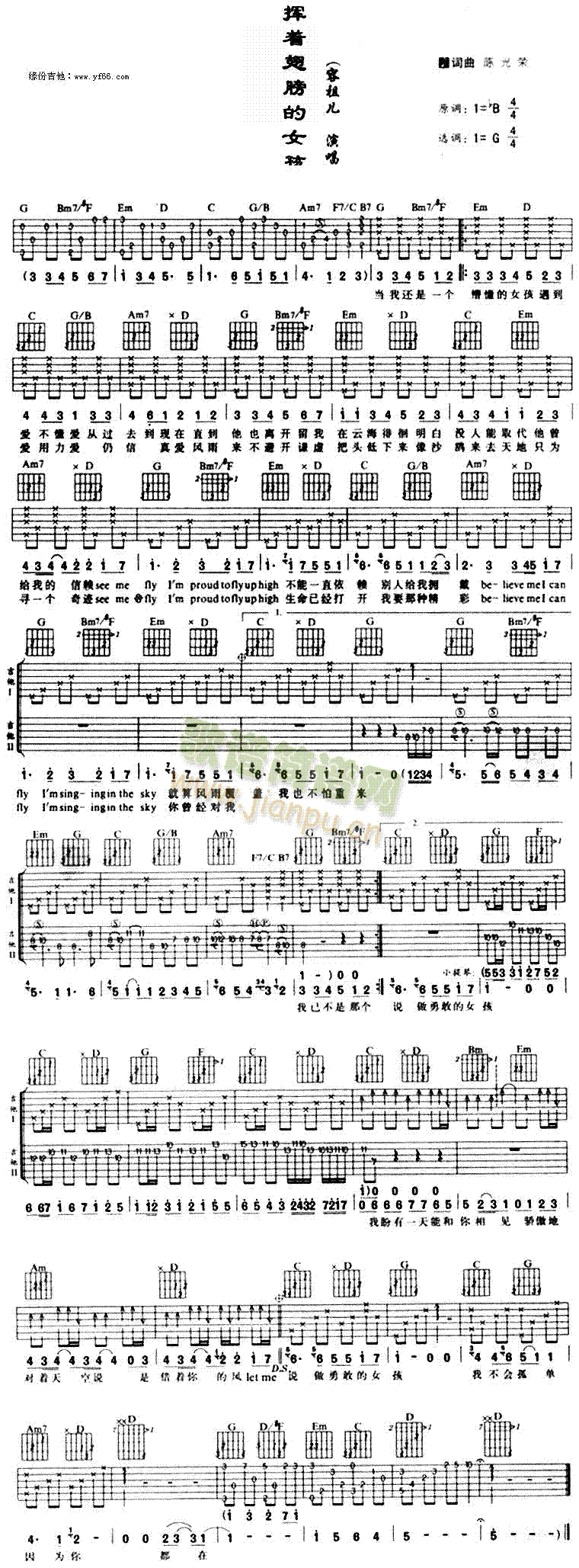 �]��(zh��)����Ů��(���ָ��V)1