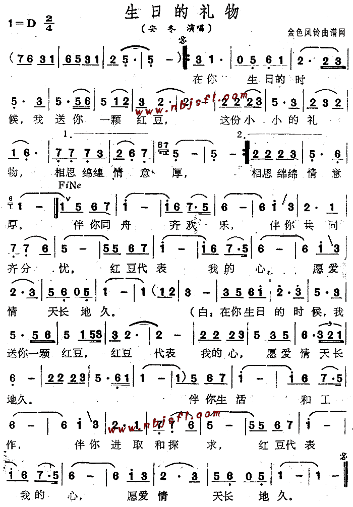 ���յĶY��(���ָ��V)1