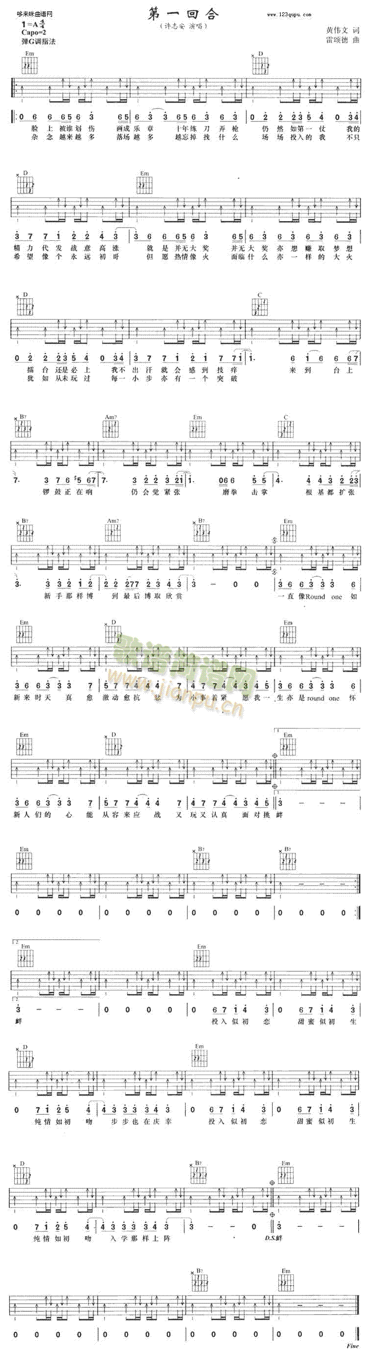 ��һ�غ�(�����V)1