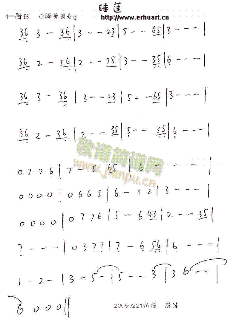 ˯ɏ���V(�Ѻ��V)1