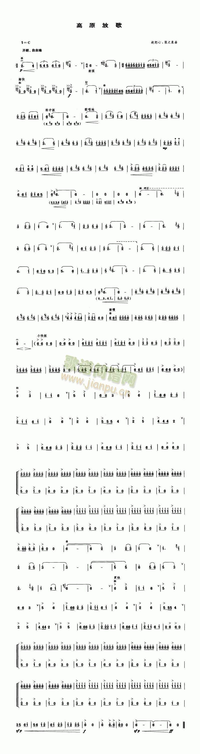 ��ԭ�Ÿ�(��-�����V)1