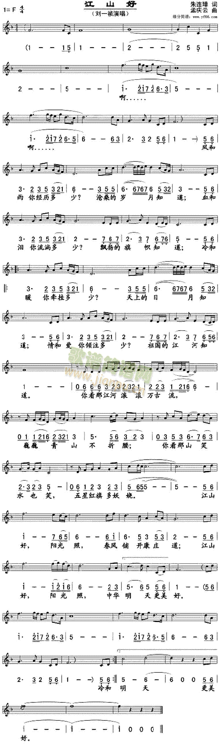 ��ɽ��(���ָ��V)1