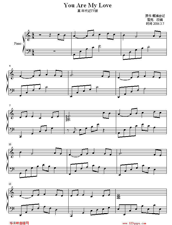 YouAreMyLove(����V)1