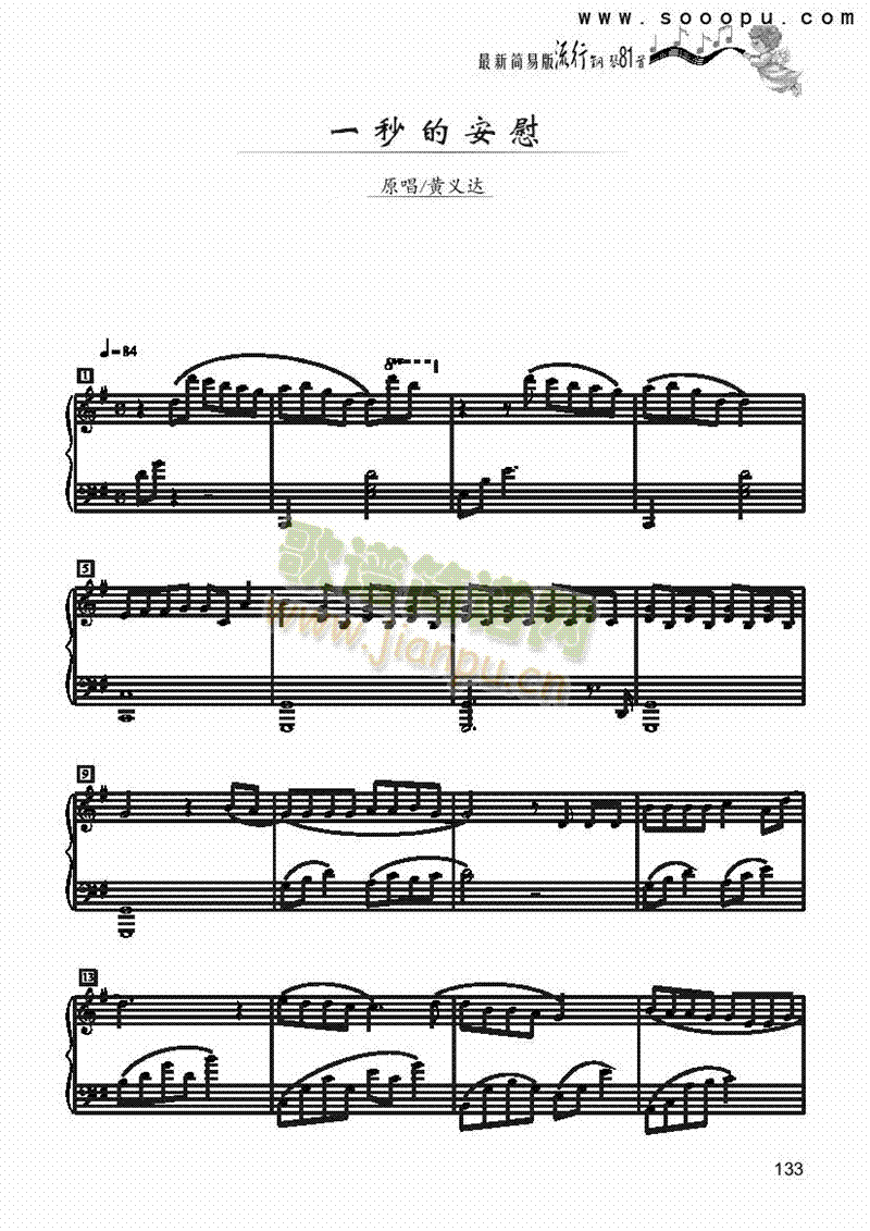 һ��İ�ο����(ji��n)�װ��I�P(p��n)�(l��i)���(������(l�� )�V)1