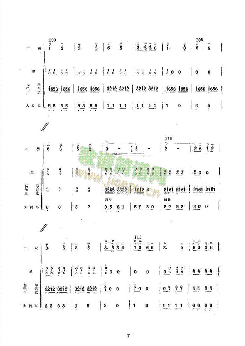 ӭ��(zh��)���(y��ng)ȥ��ɽ��(l�� )��(l��i)��(l�� )����(������(l�� )�V)7