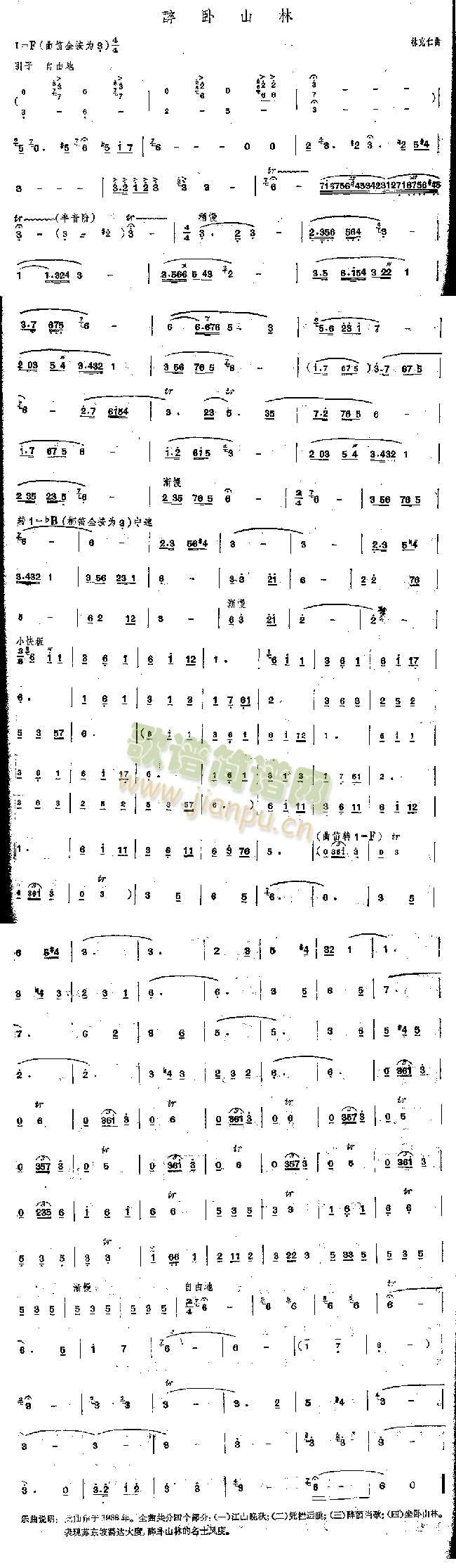 ���Pɽ��(��ʒ�V)1