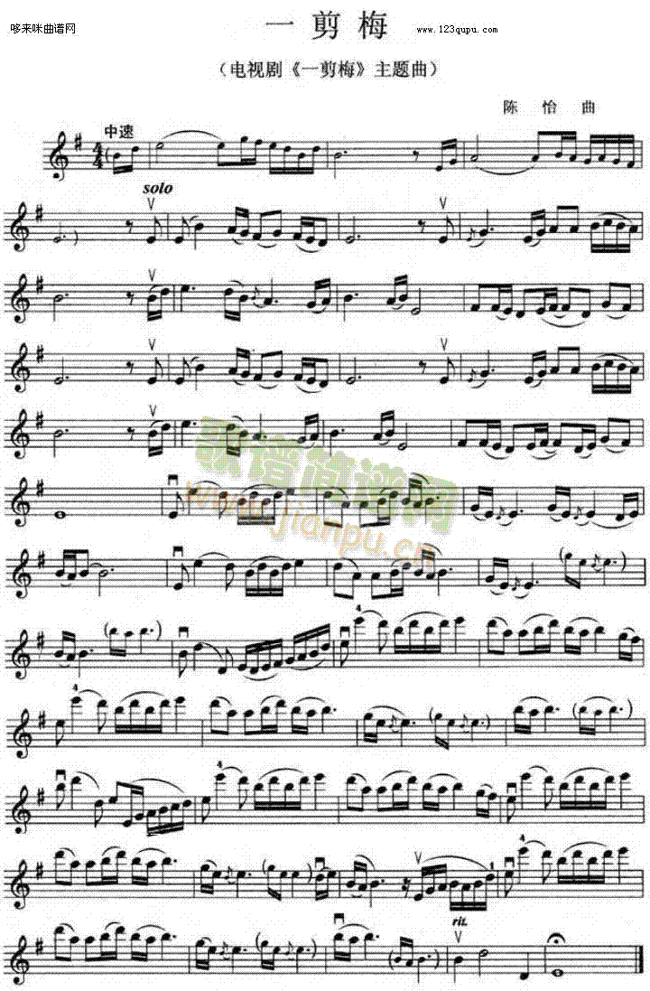 һ��÷���}��(������(l�� )�V)1