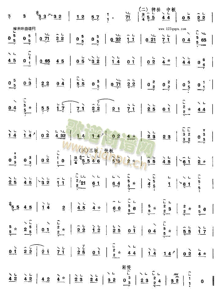 ���f��ˮ-���ݹ~��(�Ź~�P���V)3