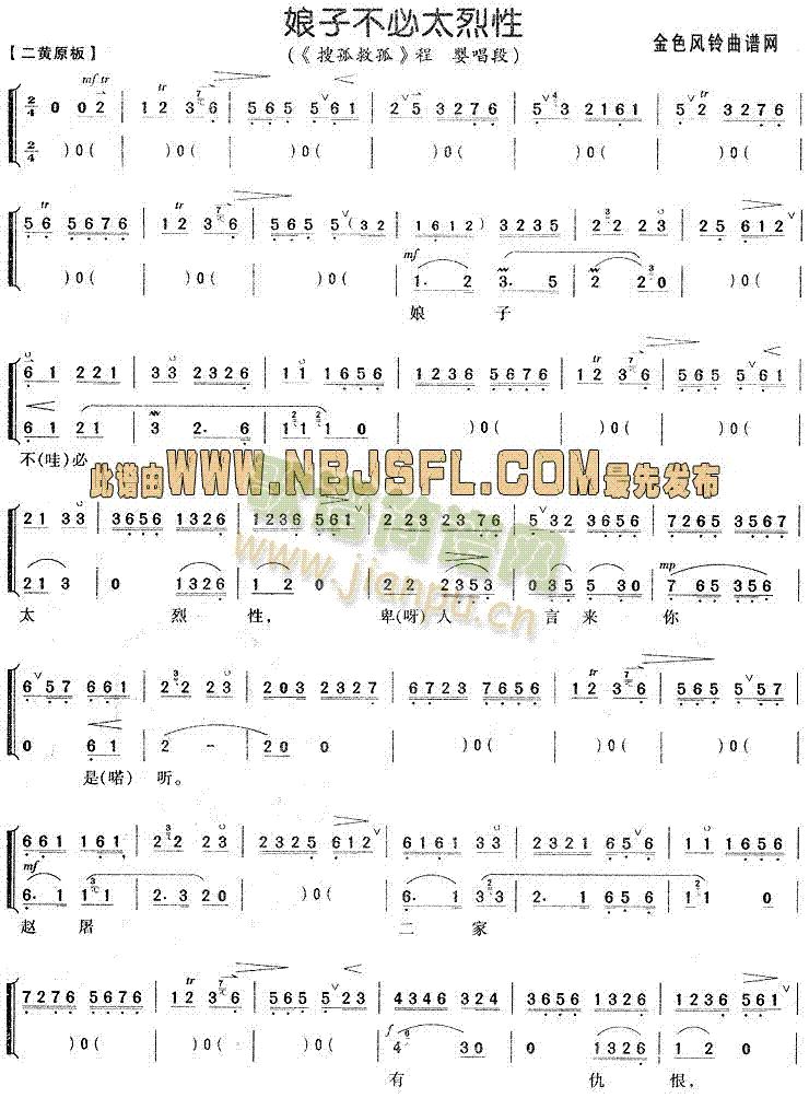 ���Ӳ���̫����(�������V)1