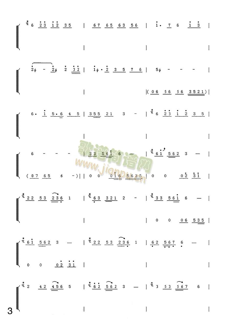 ��ˮ�U��(�Ź~�P���V)3