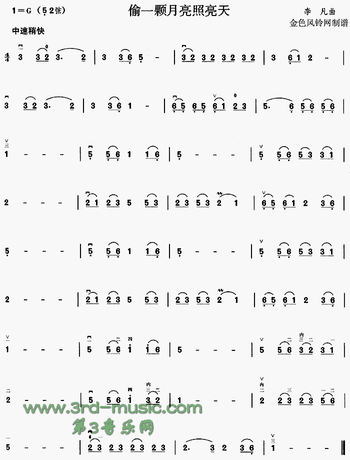 ͵һ�w����������(�����V)1