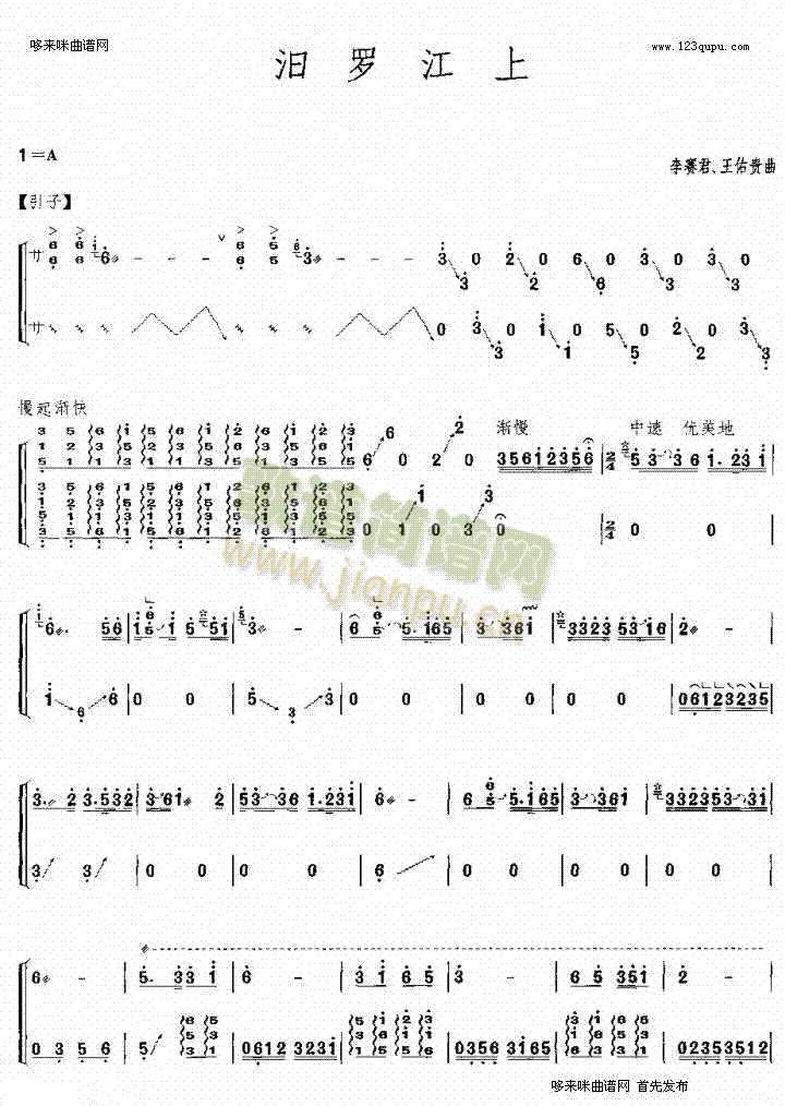 ���_����(�Ź~�P���V)1