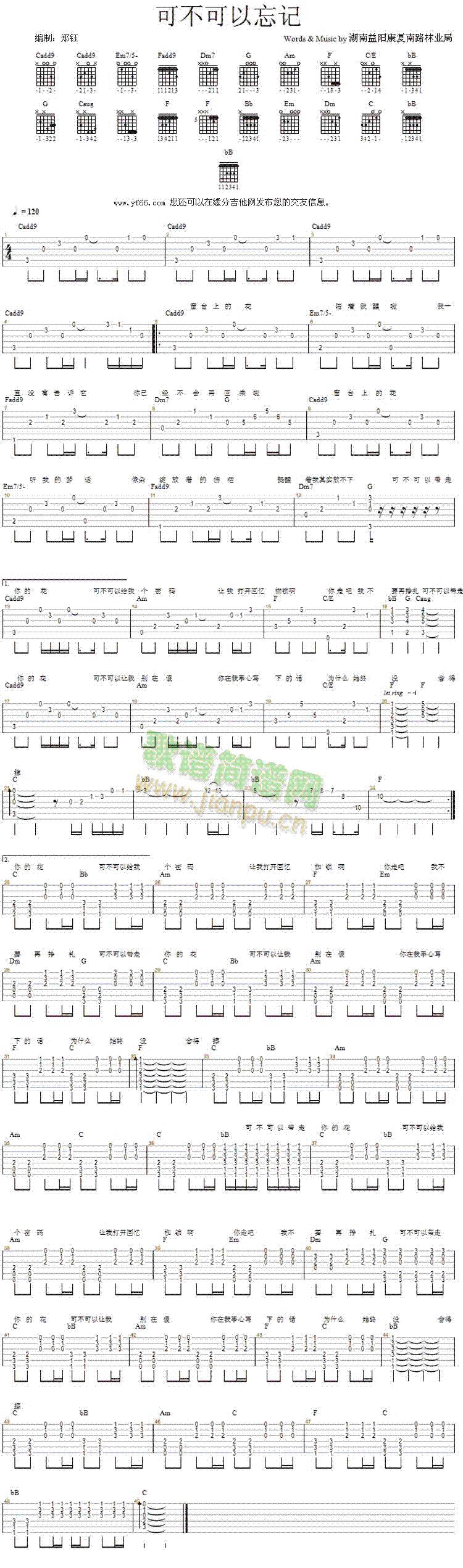 �ɲ�������ӛ(�����V)1