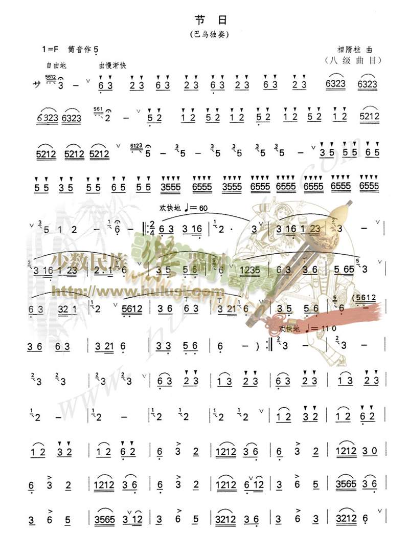 ���հ͞�����(������(l�� )�V)1