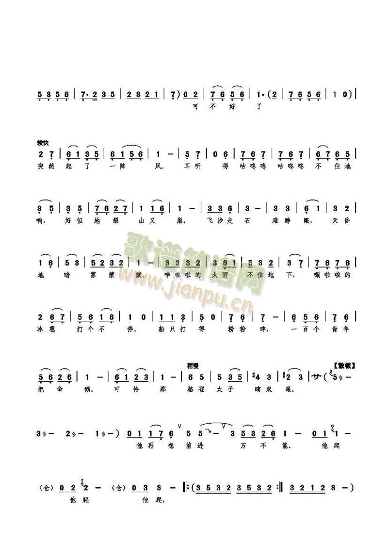 �ŕr(sh��)��(���ָ��V)3