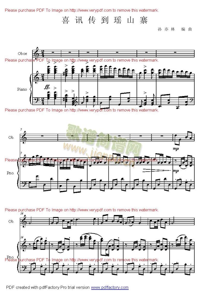 ϲӍ������ɽկ(����)1