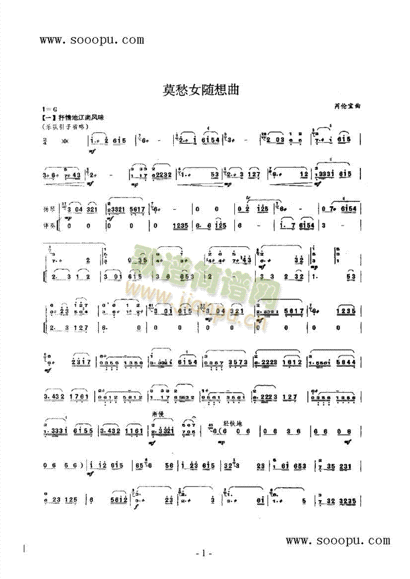 Ī��Ů�S������(l�� )�(l��i)�P��(������(l�� )�V)1