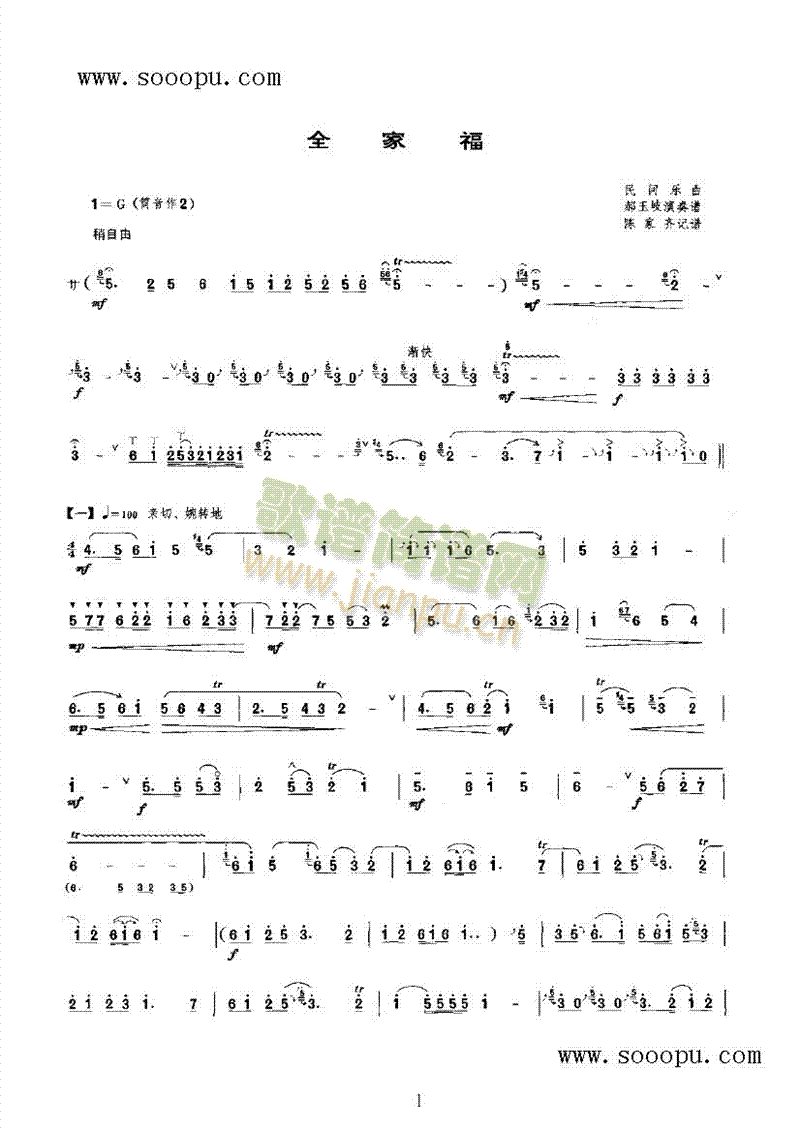 ȫ�Ҹ���(l�� )�(l��i)���(������(l�� )�V)1